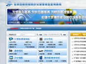 雷诺士UPS电源入围北京政府采购项目